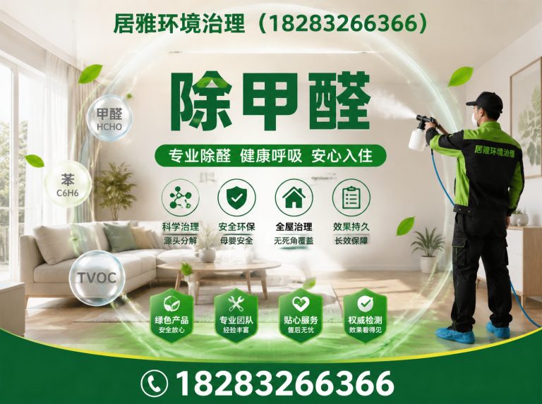 锦江区室内空气净化展示图